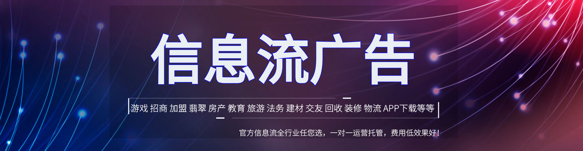 景东百度竞价排名