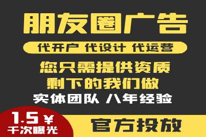 行业标杆：某信息流广告公司的成功投放策略